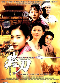 日韩三级一区